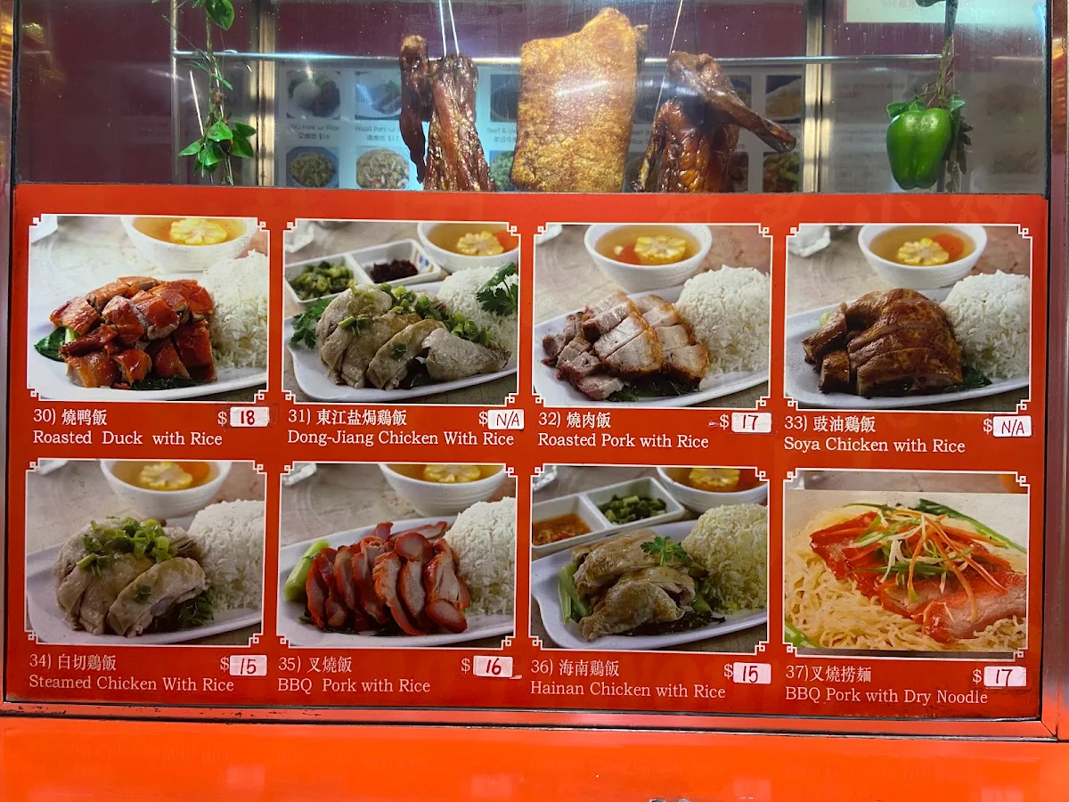 Menu, G!Bowl
