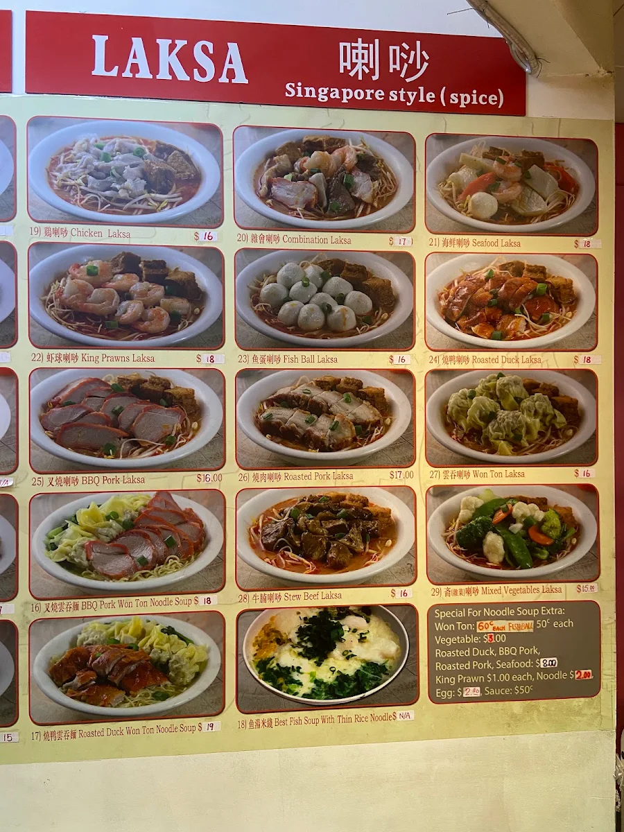 Menu, G!Bowl