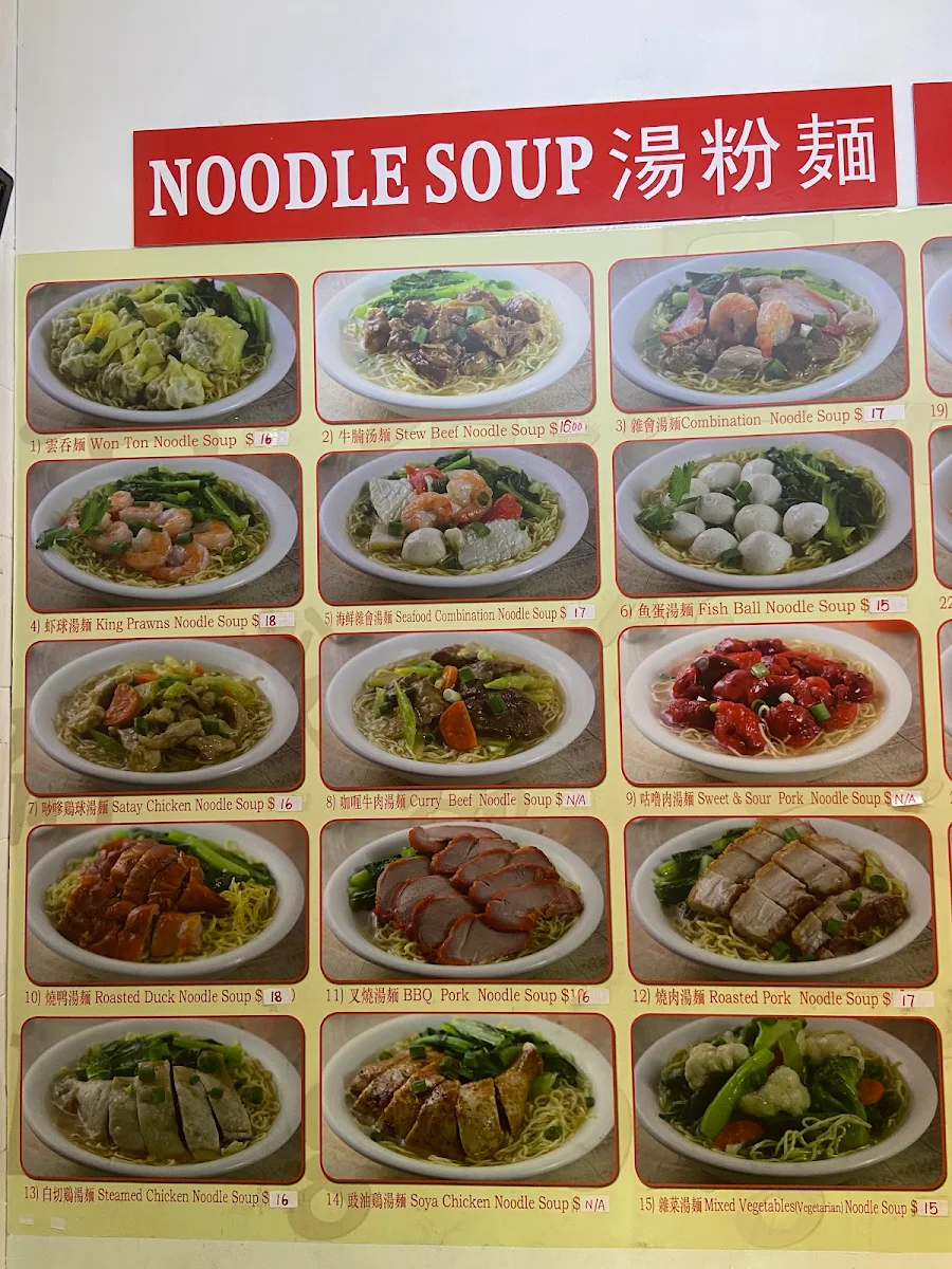 Menu, G!Bowl