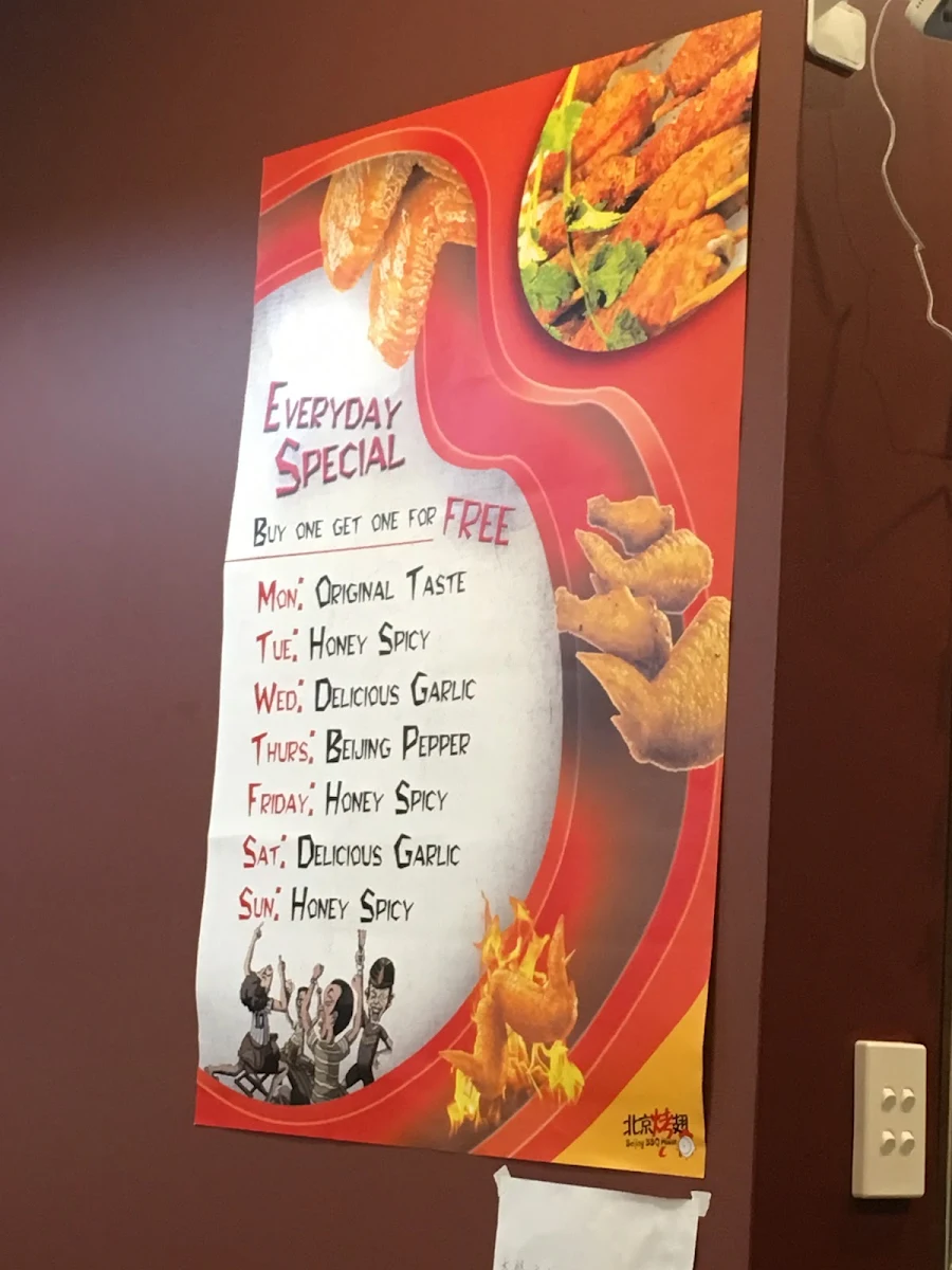 Menu, Beijing BBQ House