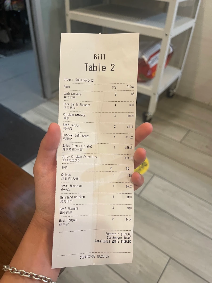 Menu, Beijing BBQ House