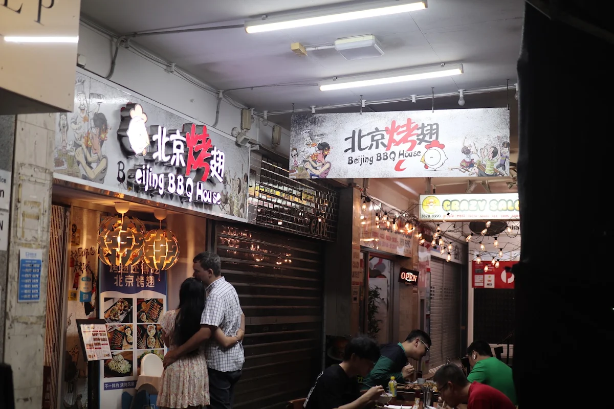 Vibe, Beijing BBQ House