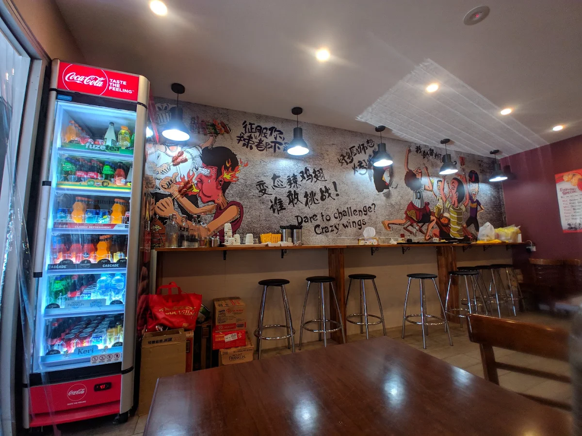 Vibe, Beijing BBQ House