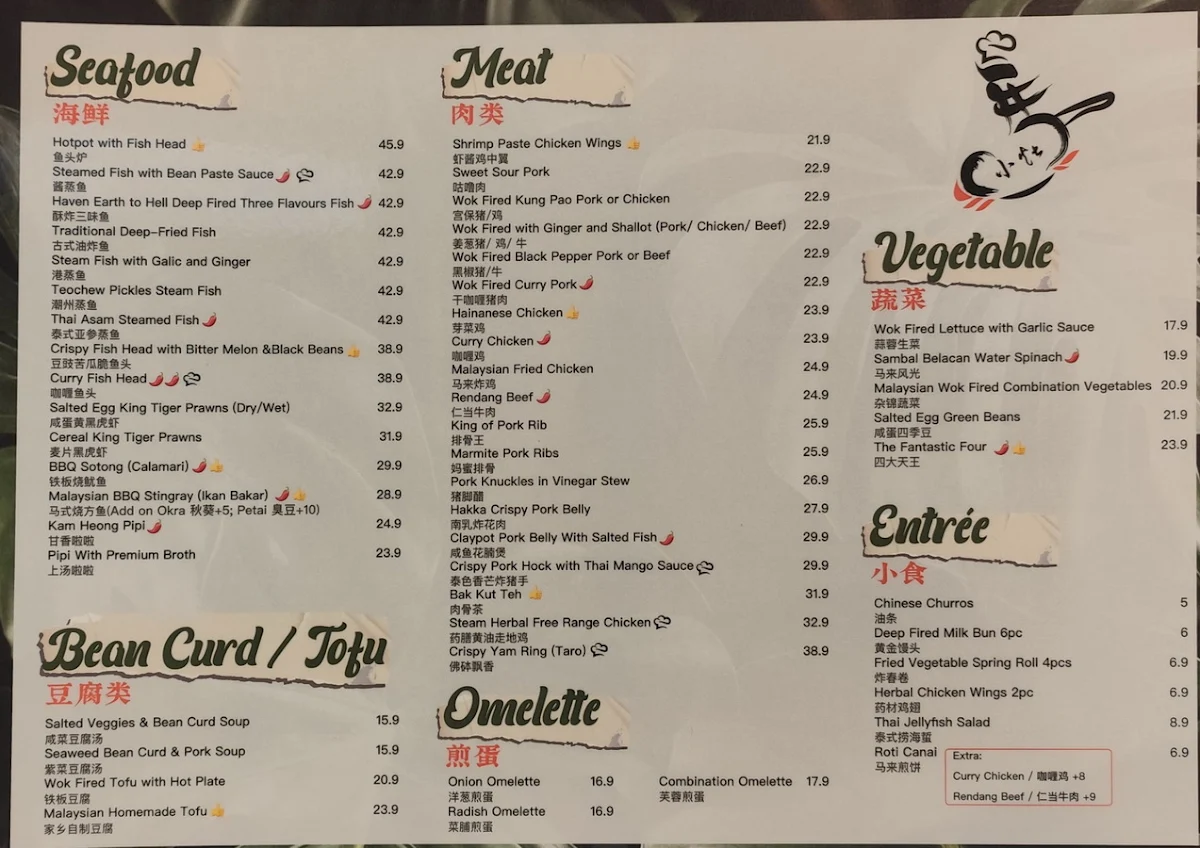 Menu, 马小灶 Malaysian Home Kitchen