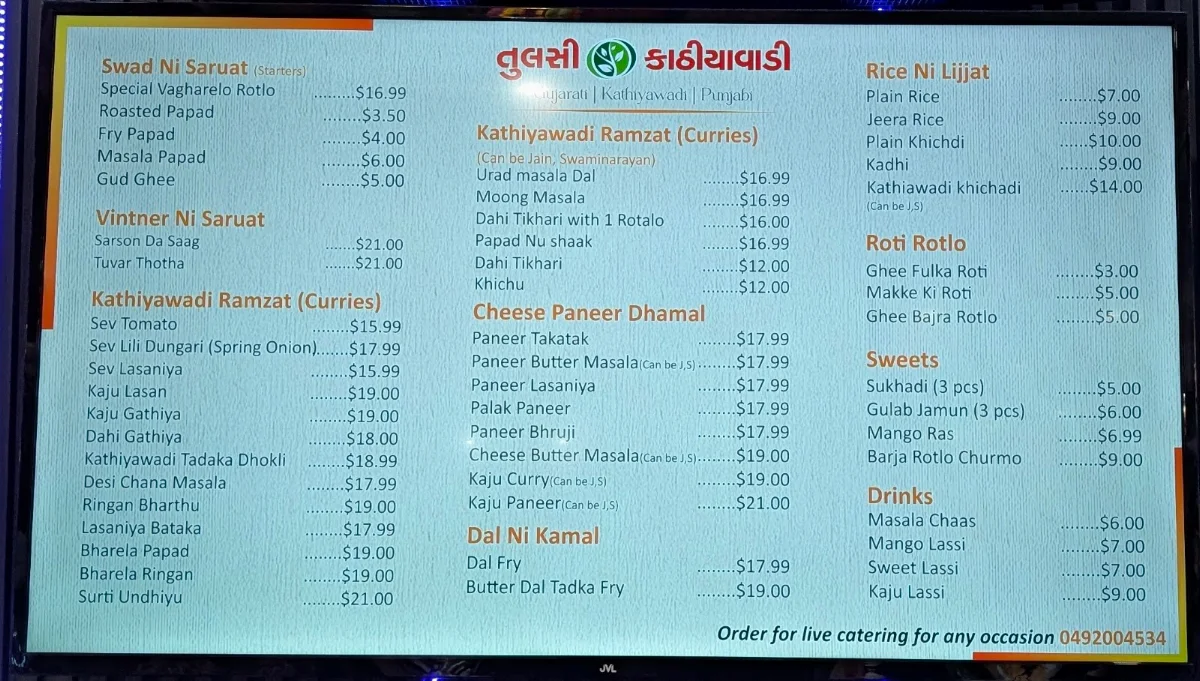 Menu, Tulsi Kathiyawadi