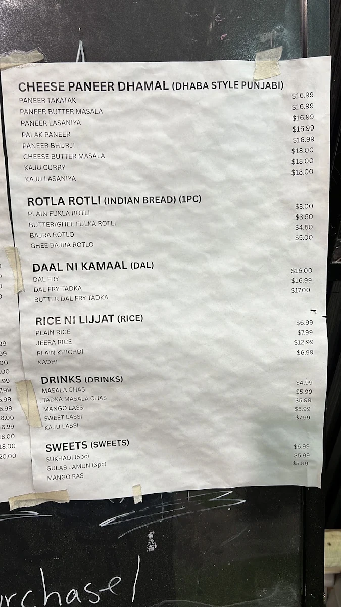 Menu, Tulsi Kathiyawadi