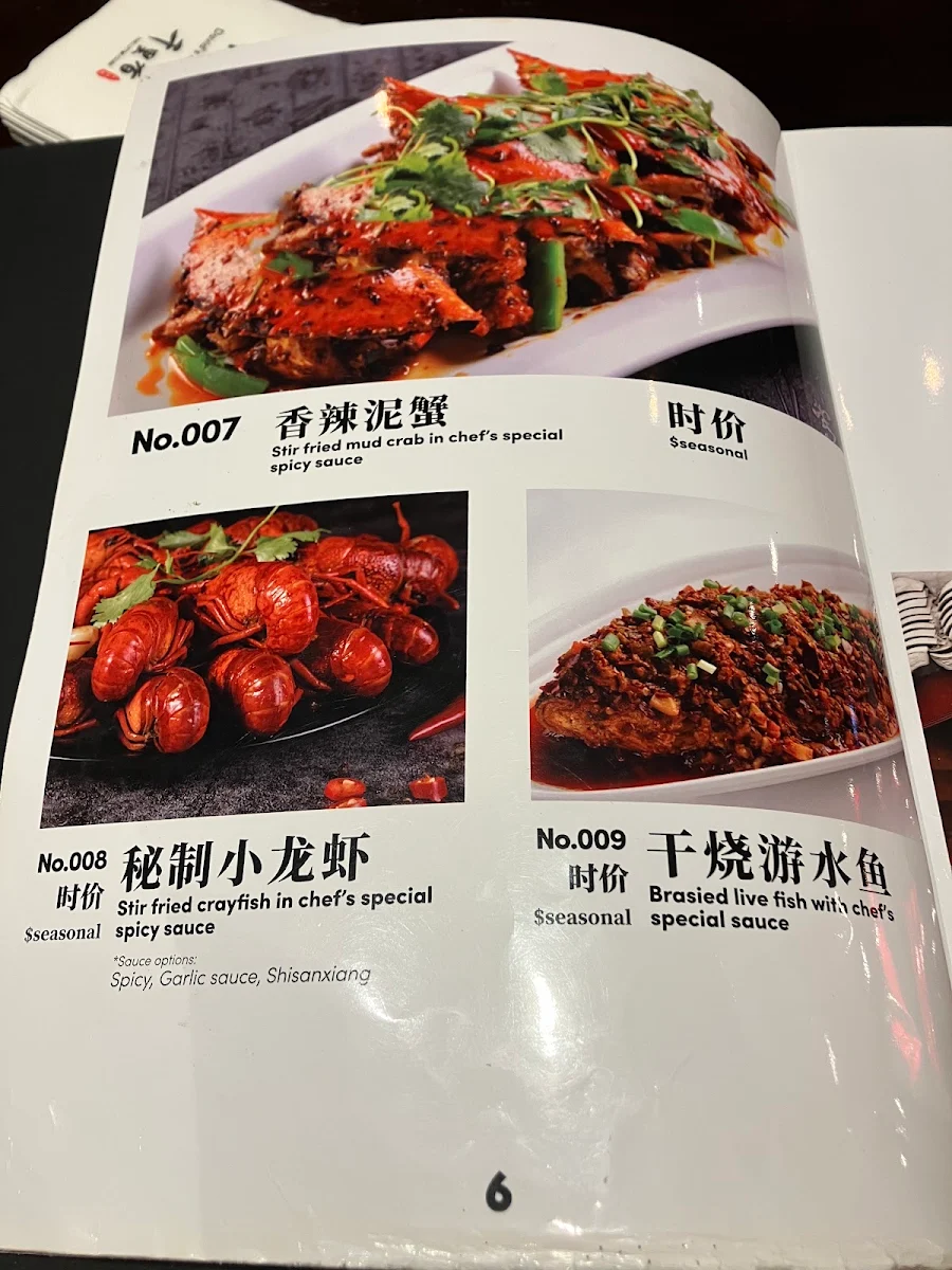 Menu, The Little Cube