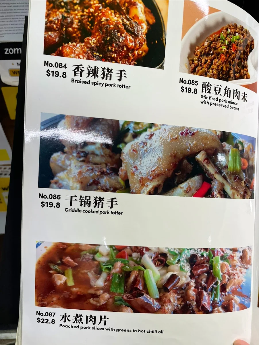 Menu, The Little Cube