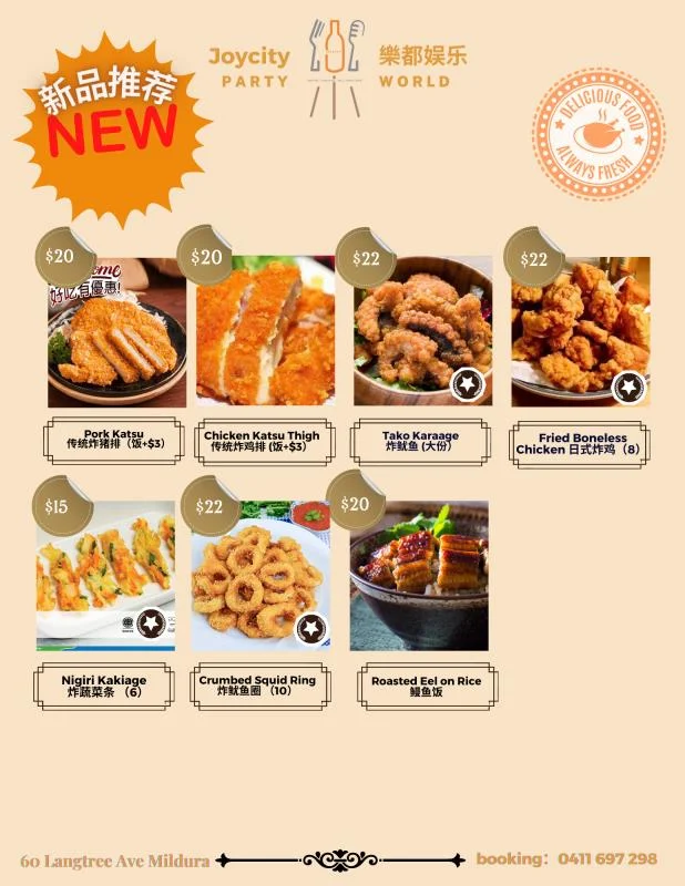 Menu, Joycity Karaoke Bar