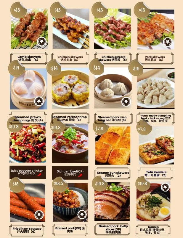 Menu, Joycity Karaoke Bar