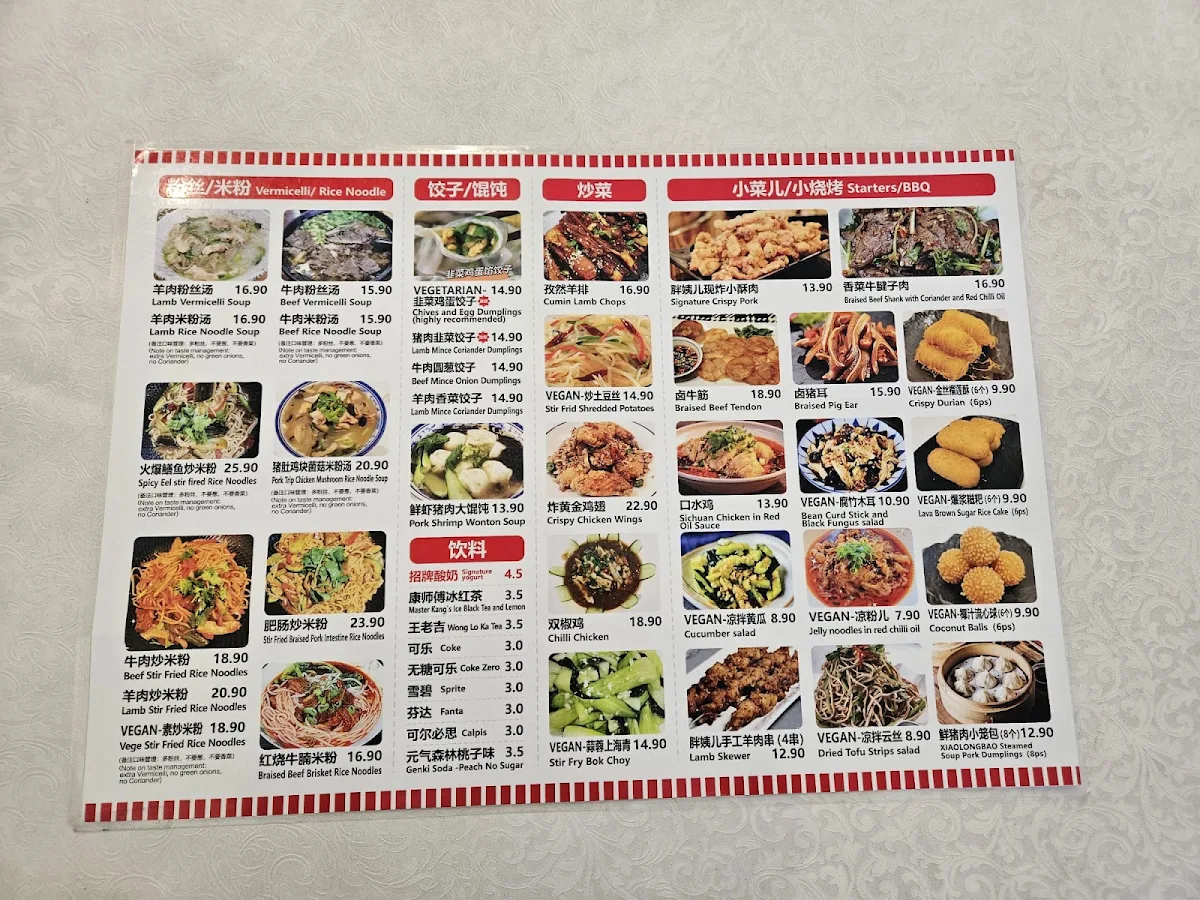 Menu photo 2