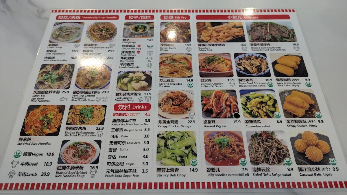 Menu photo 4