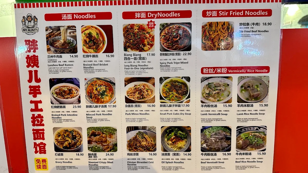 Menu photo 7