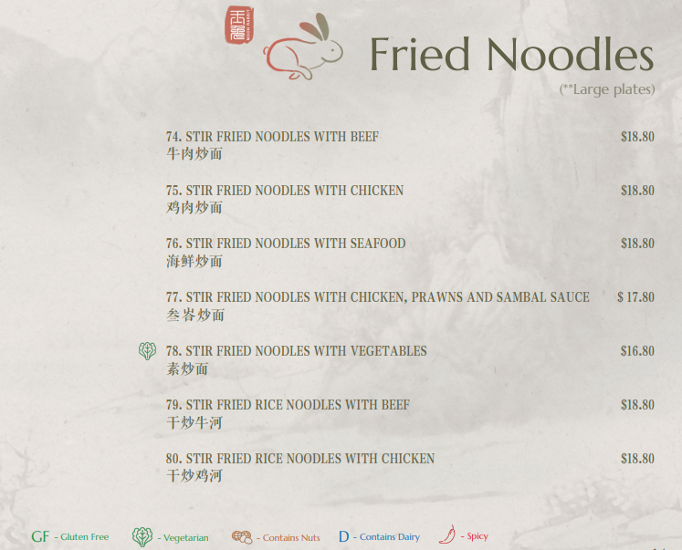 Menu, Moon Rabbit Chinese Cuisine