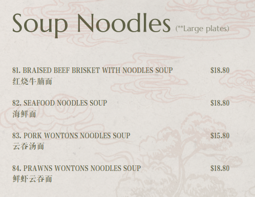 Menu, Moon Rabbit Chinese Cuisine