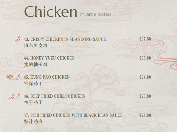 Menu, Moon Rabbit Chinese Cuisine