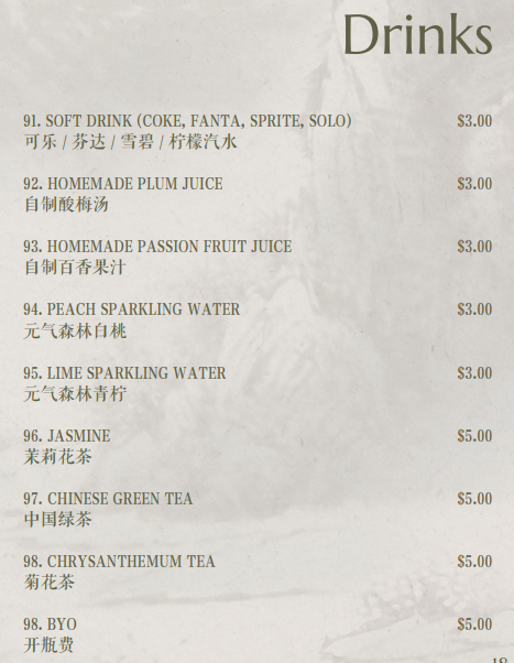 Menu, Moon Rabbit Chinese Cuisine