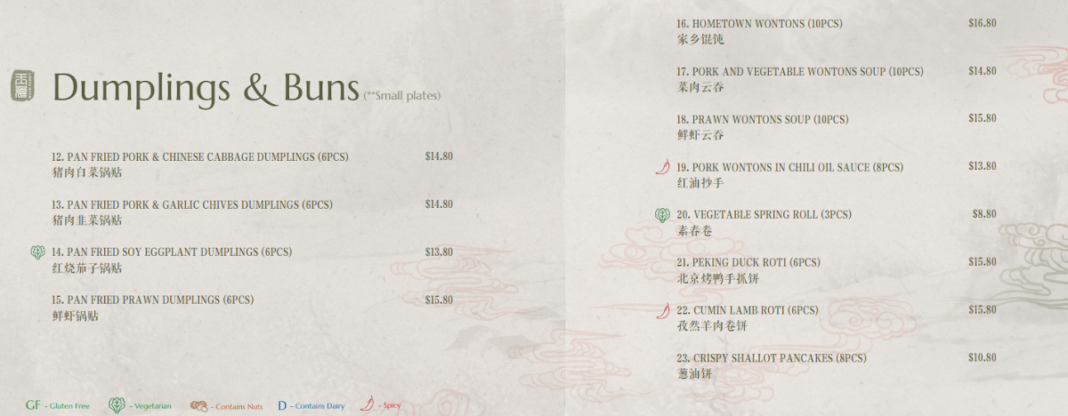 Menu, Moon Rabbit Chinese Cuisine
