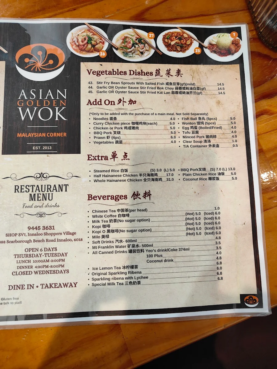 Menu, Asian Golden Wok