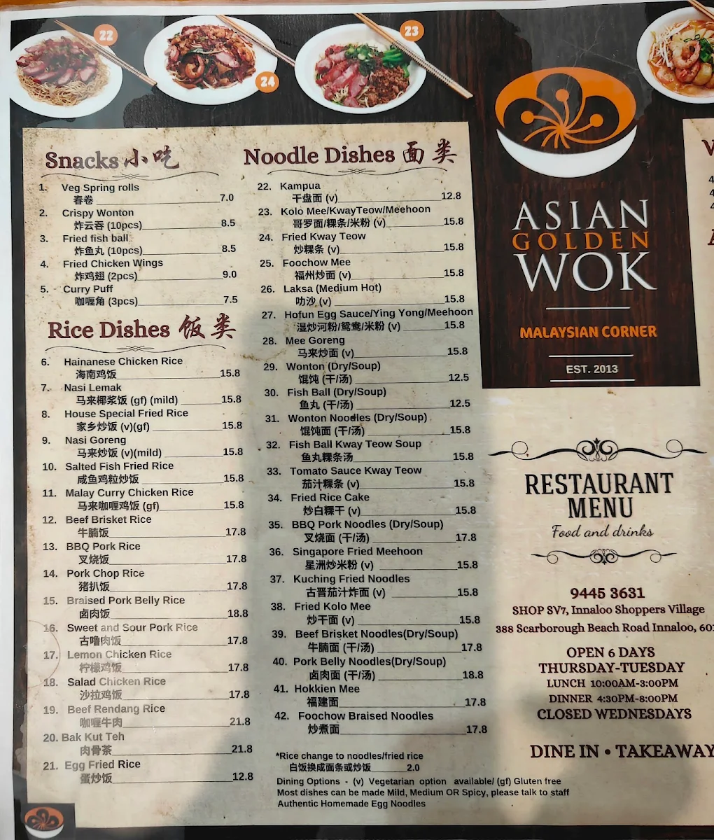 Menu, Asian Golden Wok