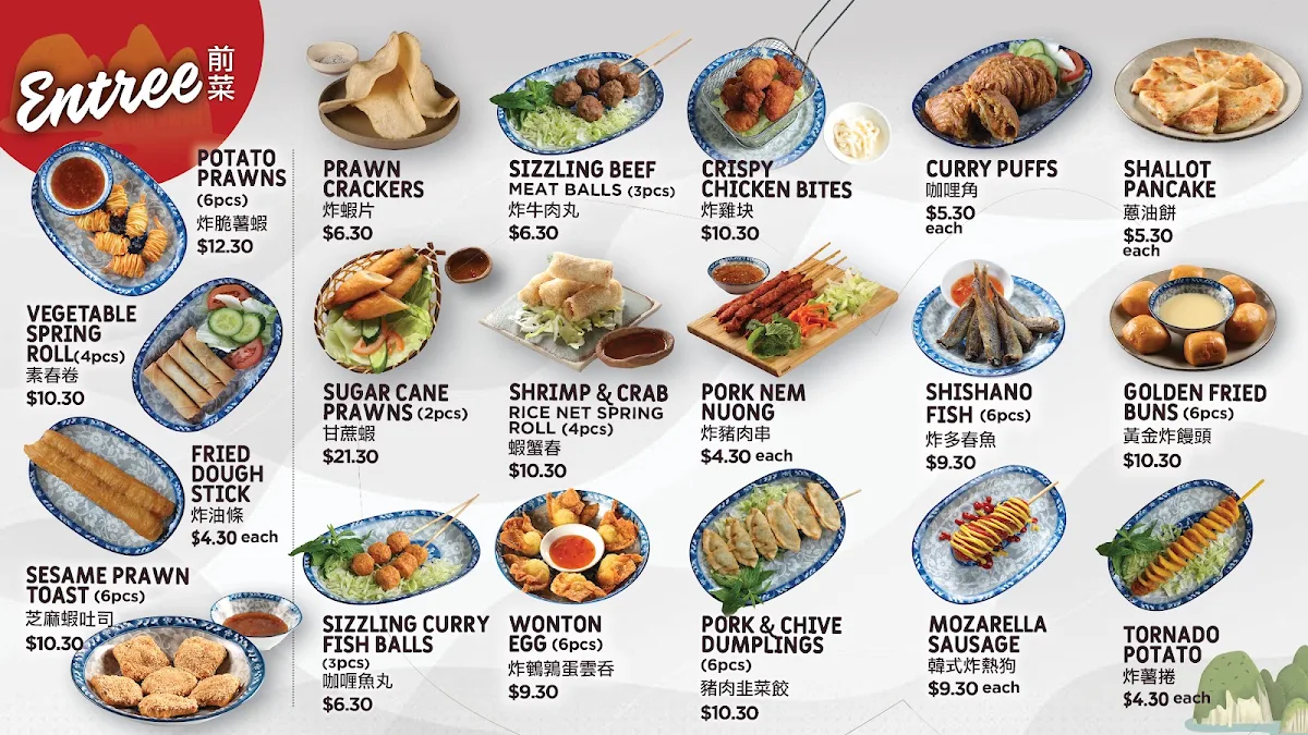 Menu, Cam On Restaurant (Market City)