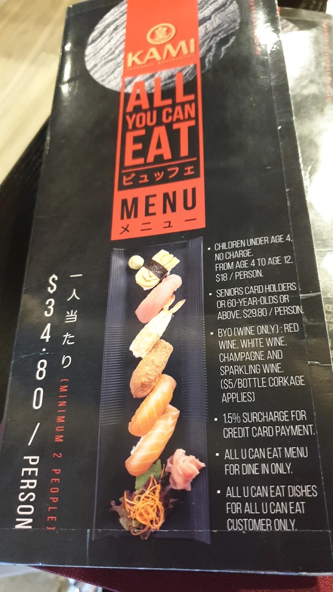 Menu, Okami Japanese Restaurant