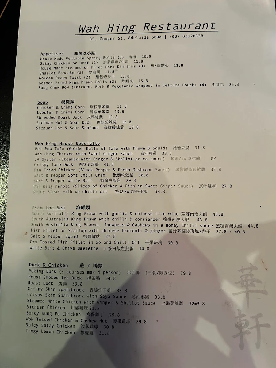 Menu, Wah Hing Restaurant