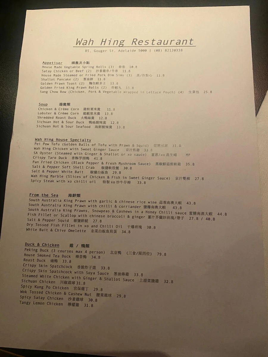 Menu, Wah Hing Restaurant