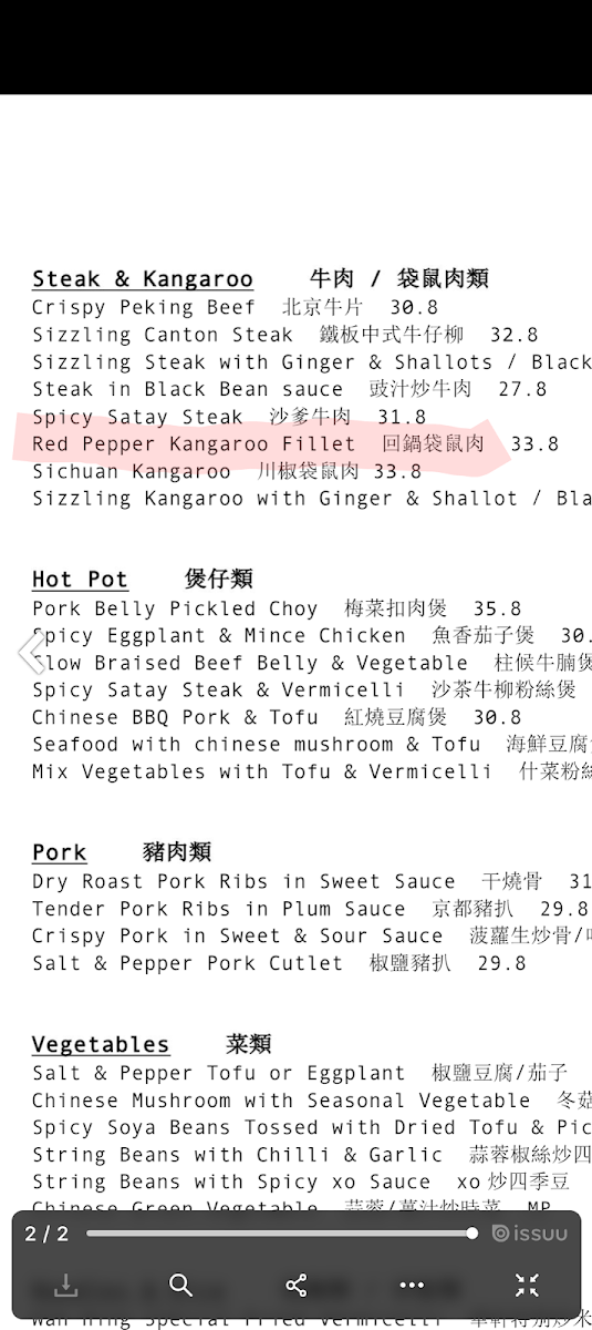 Menu, Wah Hing Restaurant
