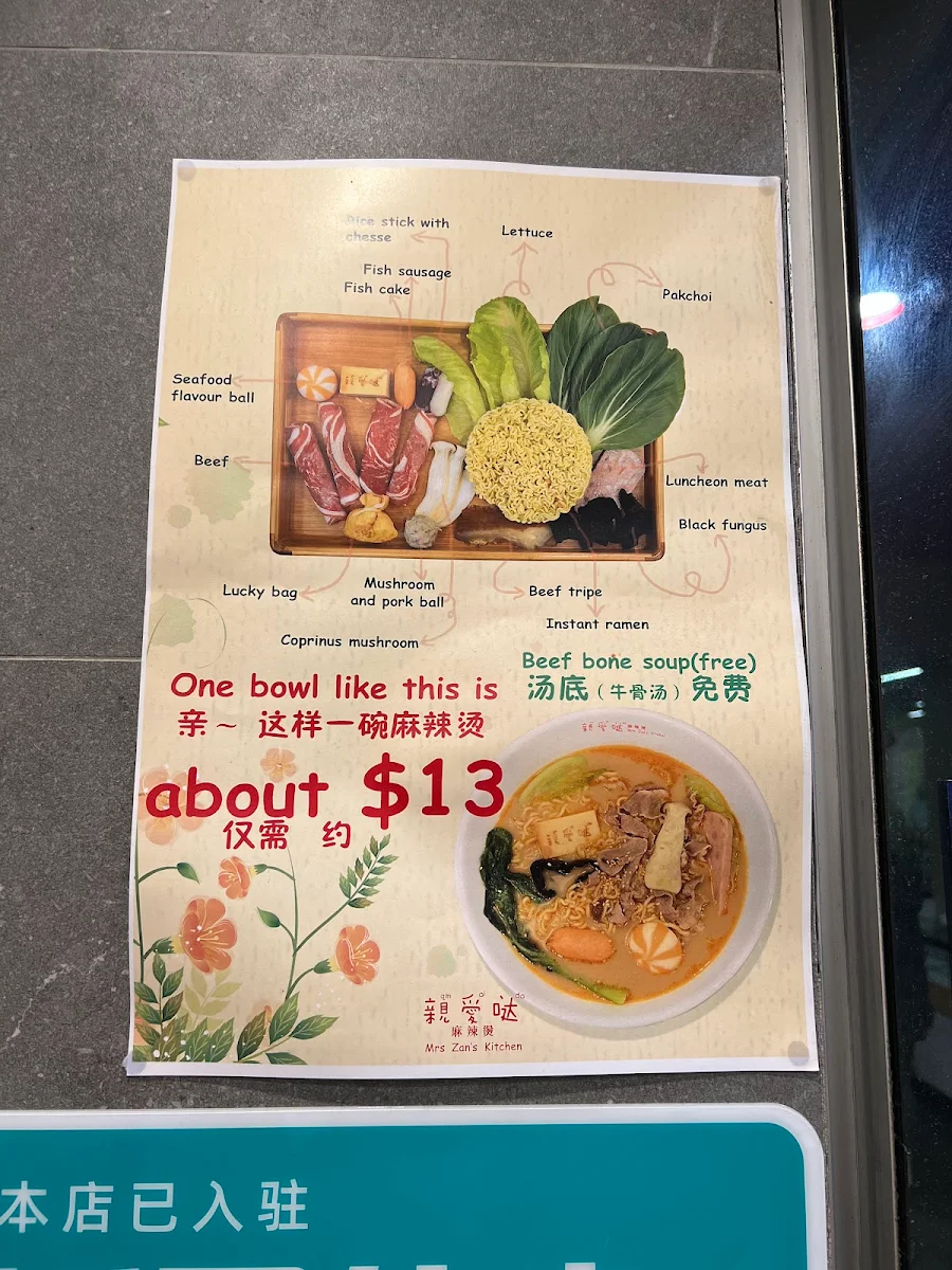 Menu, Mr Ramen San