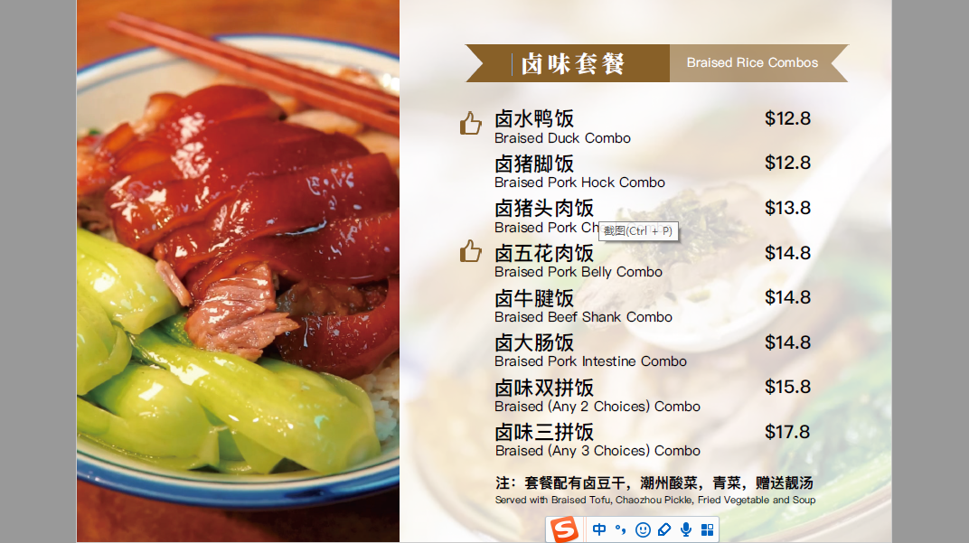 Menu, Damee Chaowei Restaurant Campsie