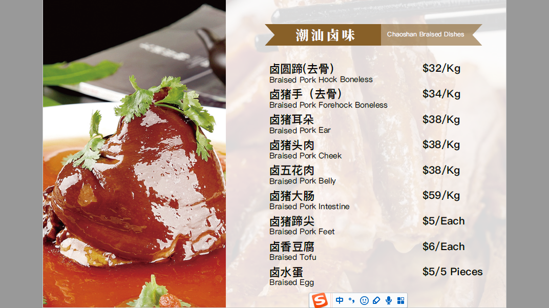 Menu, Damee Chaowei Restaurant Campsie
