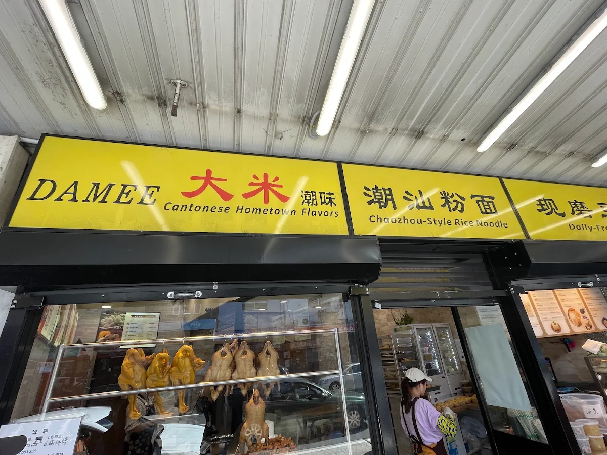 Vibe, Damee Chaowei Restaurant Campsie