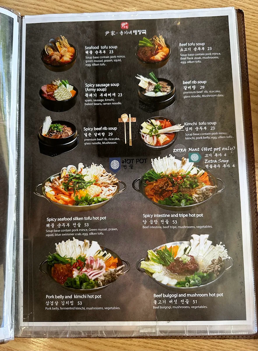 Menu, Yoon's Kitchen Oakleigh