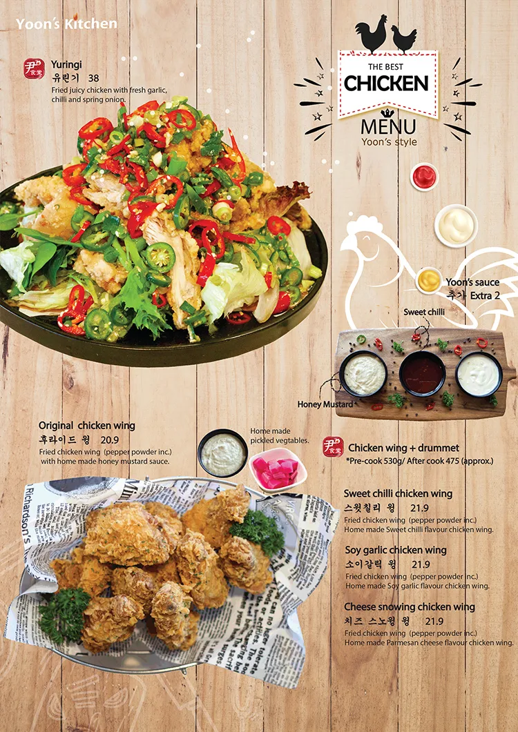 Menu, Yoon's Kitchen Oakleigh