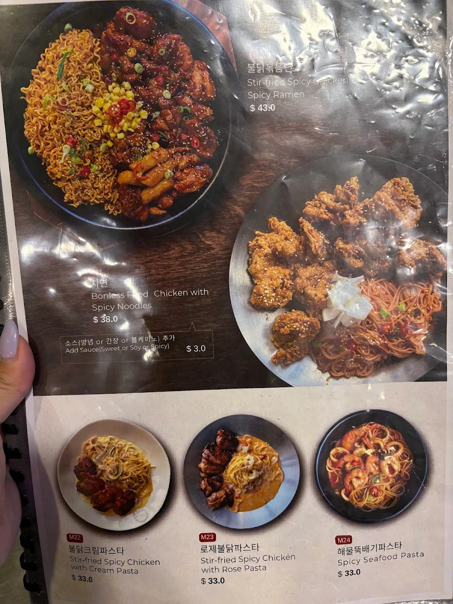 Menu, CokCo Chicken Eastwood