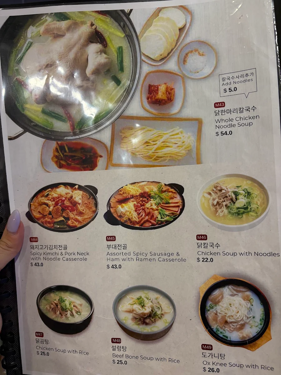Menu, CokCo Chicken Eastwood