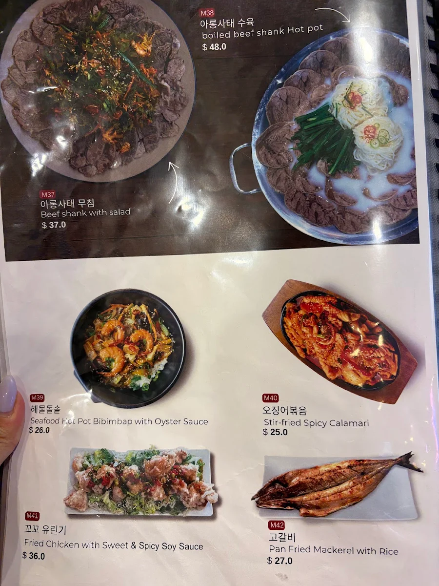 Menu, CokCo Chicken Eastwood