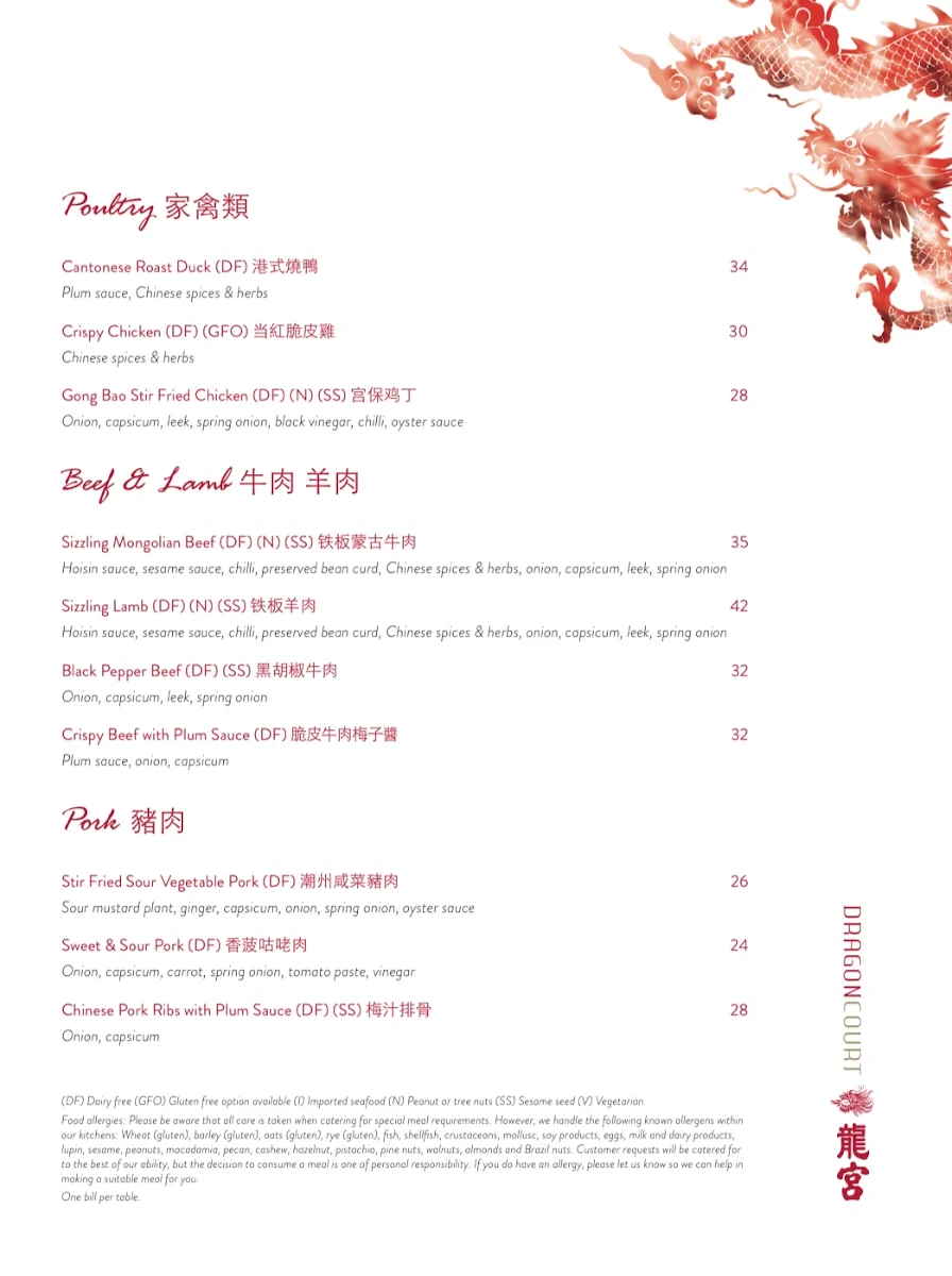 Menu, Dragon Court