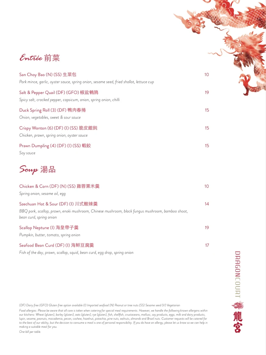 Menu, Dragon Court