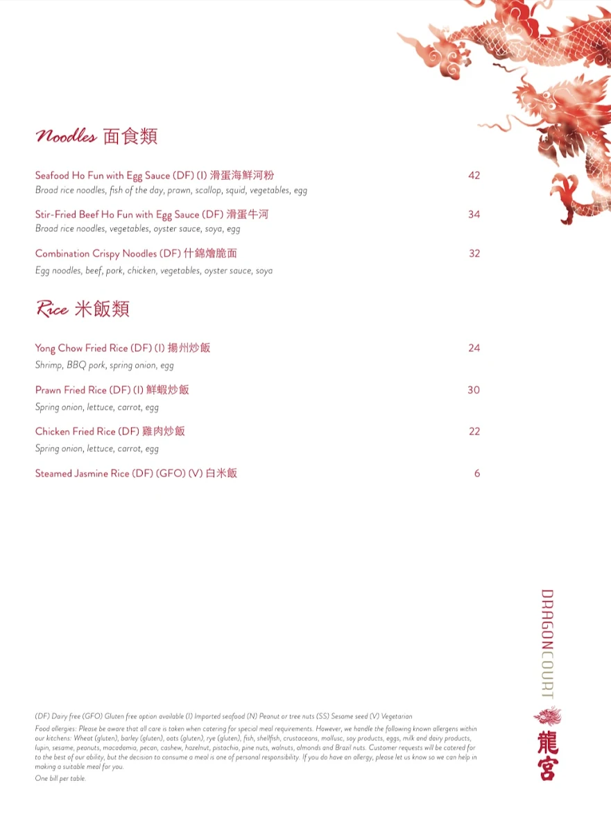 Menu, Dragon Court