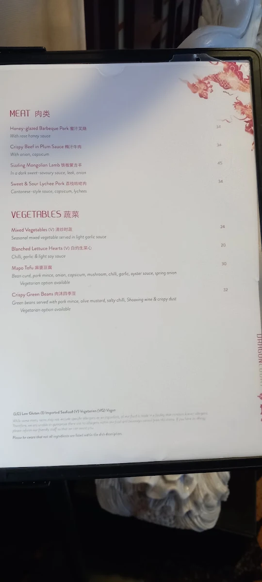 Menu, Dragon Court