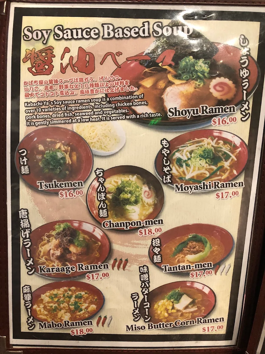Menu, Kabachi-Ya