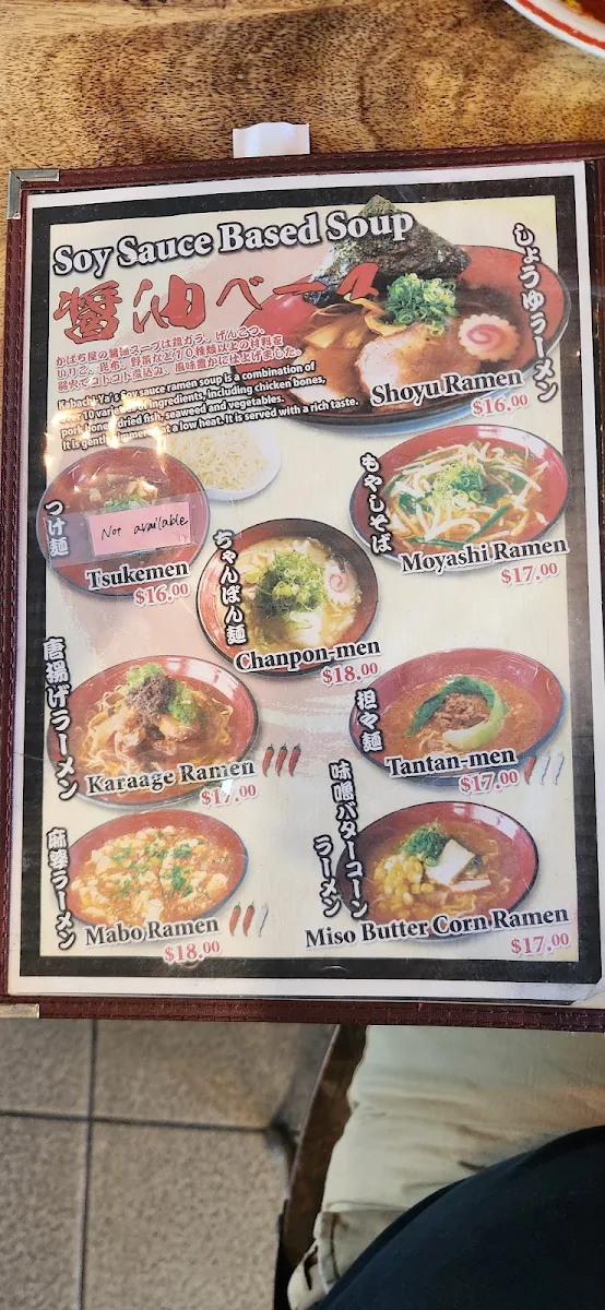 Menu, Kabachi-Ya