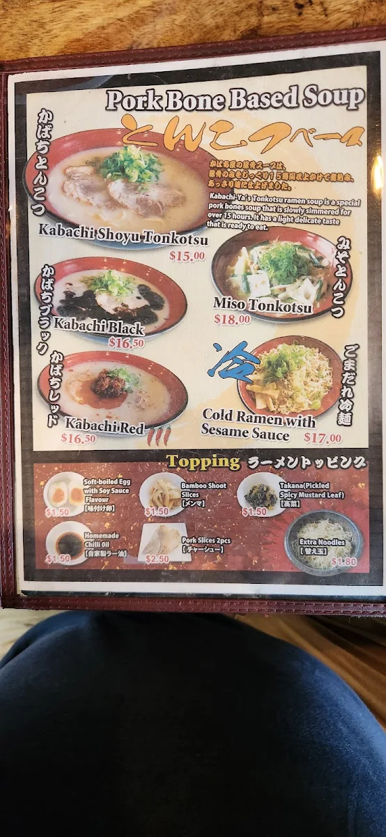 Menu, Kabachi-Ya