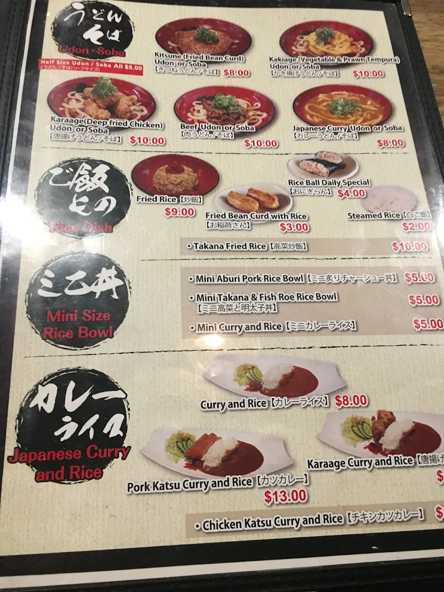 Menu, Kabachi-Ya