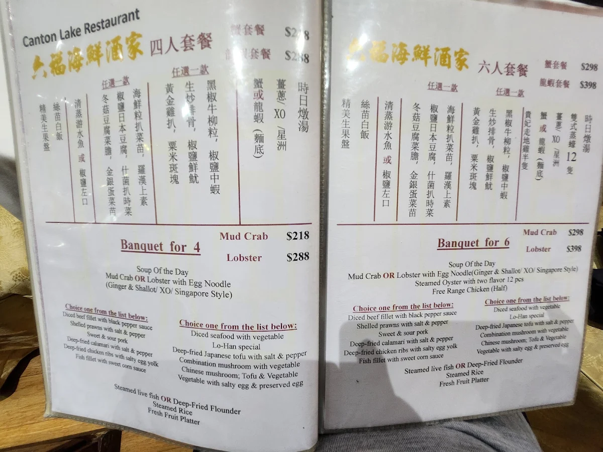 Menu, Canton Lake Restaurant 銅鑼灣海鮮酒家