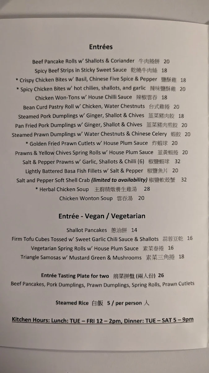 Menu, Blue Eye Dragon