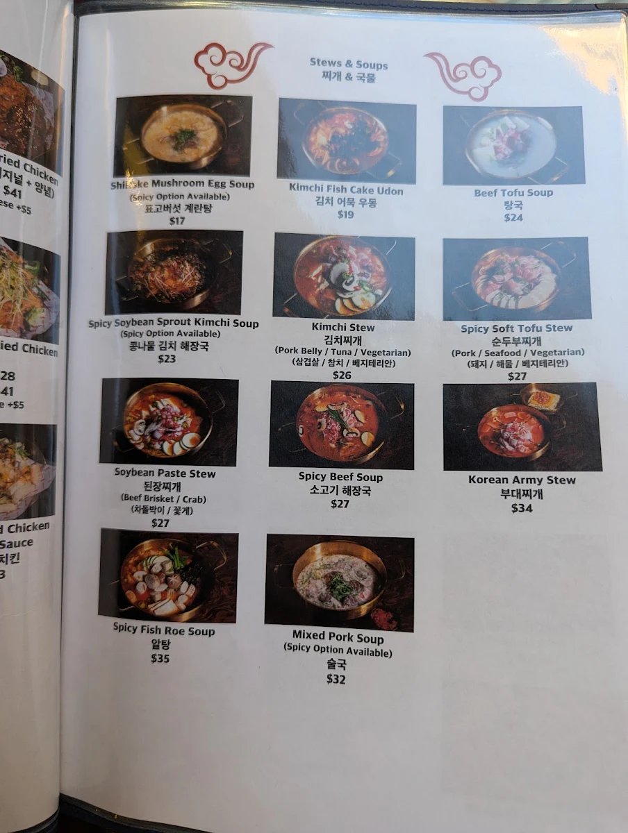Menu, Tiger Korean Pocha