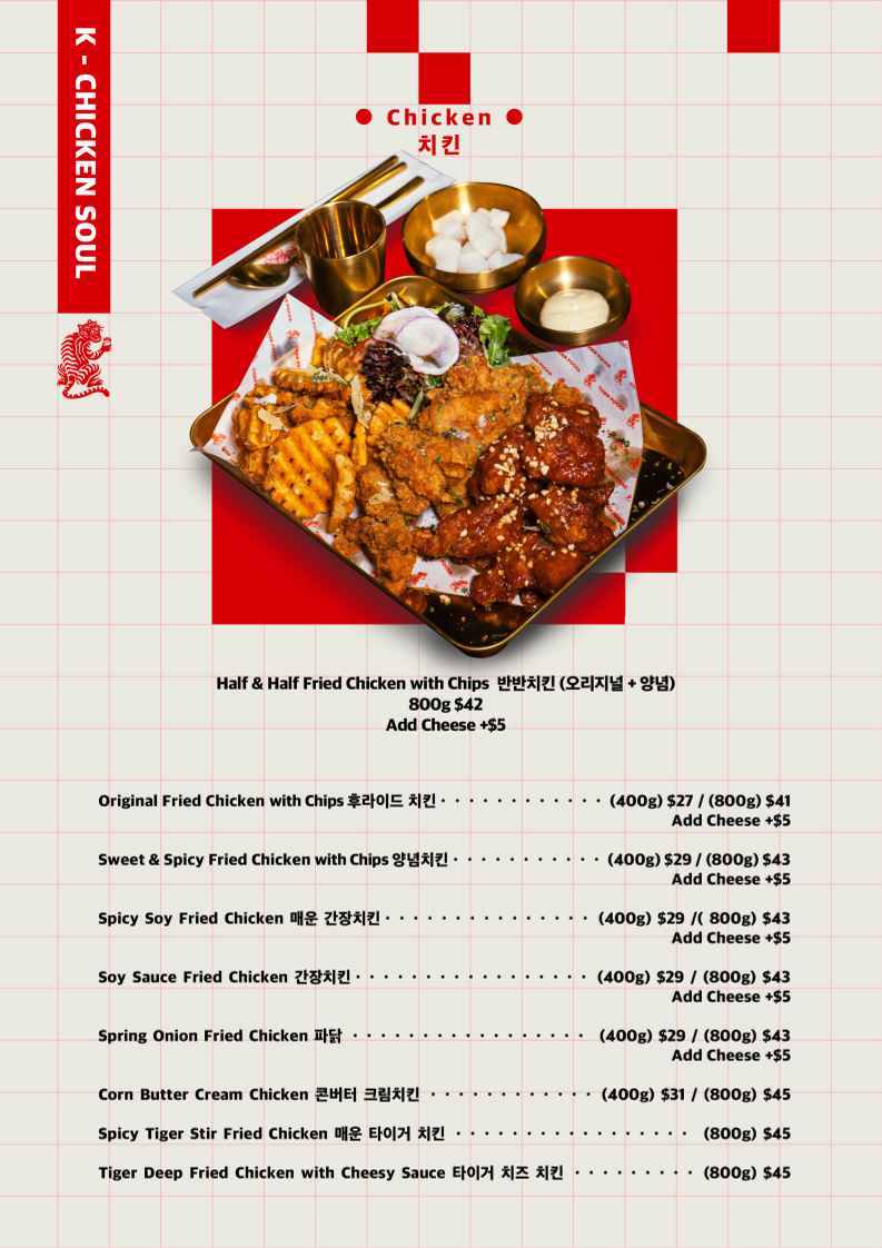 Menu, Tiger Korean Pocha